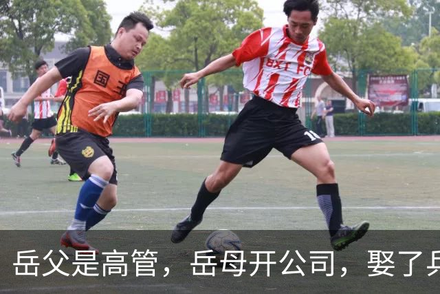 岳父是高管,岳母开公司,娶了乒乓冠军的许昕,在上海儿女双全