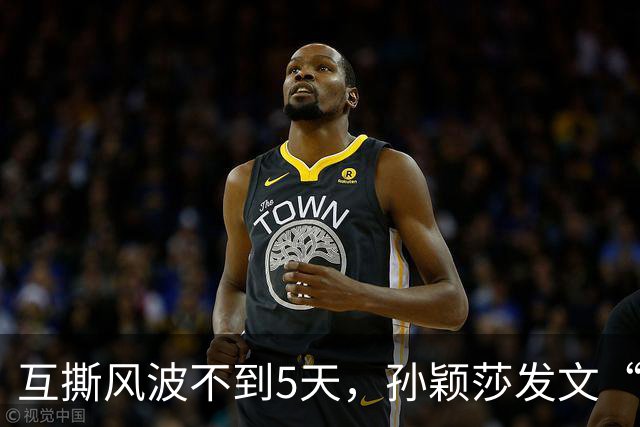 互撕风波不到5天，孙颖莎发文“切割”，刘丁硕又少了条财路