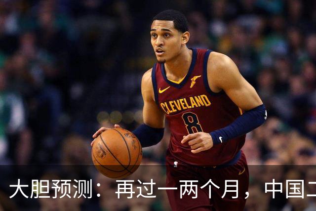 大胆预测：再过一两个月，中国二手房或将面对这几个结局
