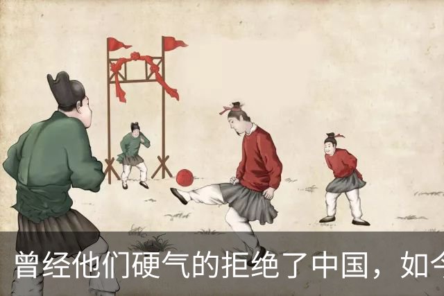 曾经他们硬气的拒绝了中国,如今好怀念他们当初桀骜不驯的样子
